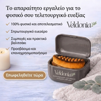Veldonia I Βούρτσα λεμφικού μασάζ