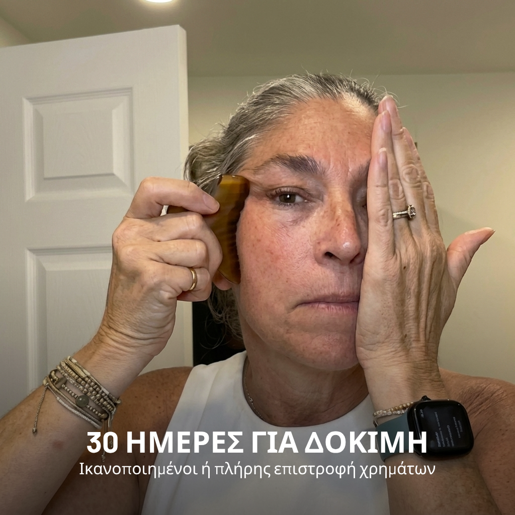 Veldonia I Βούρτσα λεμφικού μασάζ